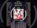 [DISCO] Perfume 「FLASH」2016.03.16 Release #prfm #jpop #dance
