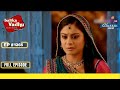 Shiv ने दिया Anandi को Surprise | Balika Vadhu | बालिका वधू | Full Episode | Ep. 1265