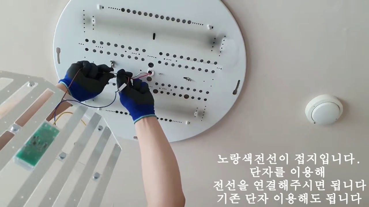 LED기판 LED모듈 교체방법 설치방법 50w - YouTube