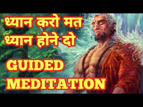 Best Meditation – Guided Meditation Step By Step With English Subtitles - ध्यान करो मत ध्यान होने दो