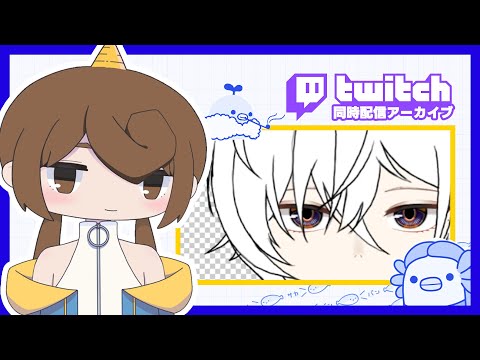 【📢雑談配信】お昼のほっと一息雑談タイム☀️
