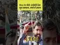 शिक्षा सत्याग्रह गर्दनीबाग #khansir #bpsc #bpscreexam #patnahighcourt #trending #shorts #bihar #love