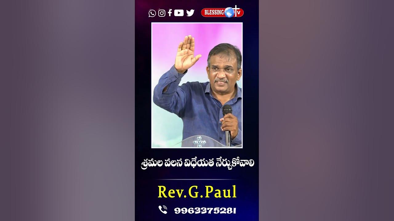 Paul short msg 18 11 2024 youtube