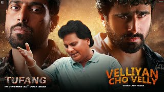Velliyan Cho Velly - Labh Heera (Full Song) Guri | Jagjeet Sandhu | Punjabi Song | Geet MP3 Resimi