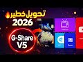 Latest 2026 Update For All SunPlus 1506TV HV Devices G Share Plus V5 Enabled 