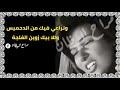 شور قديم 