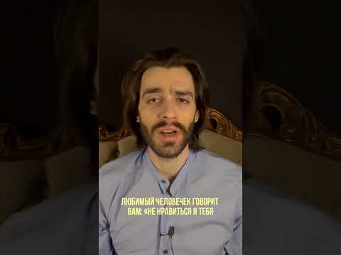 Как понять, что вас по-настоящему любят? Психология