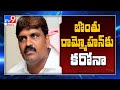 Hyderabad Mayor Bonthu Rammohan tests positive for coronavirus