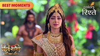 Asuras Escape With The Elixir Shiv Shakti Colors Rishtey