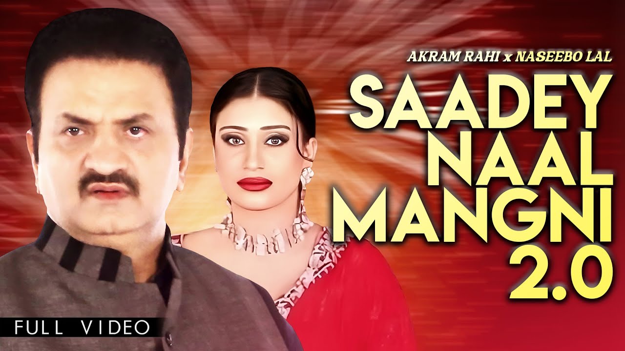 Akram Rahi x Naseebo Lal - Saadey Naal Mangni 2.0 (Official Visualiser ...