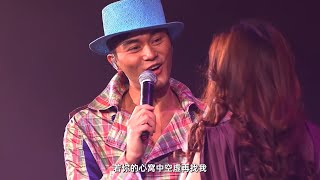 张智霖&许秋怡《现代爱情故事》别离没有对错要走也解释不多 4K 60FPS