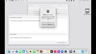 j5create マルチディスプレイ機能製品のドライバーをMacBookにインストール説明手順（日本語字幕あり）