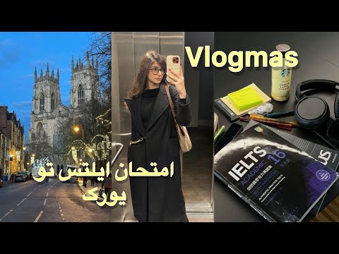 امتحان ایلتس تو شهر یورک🎄Vlogmas day2