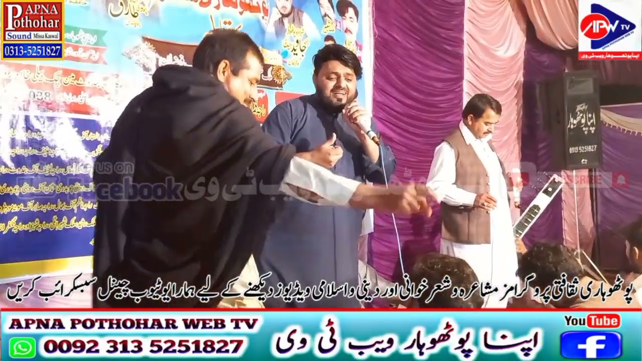 Raja Javed Jd vs Ch Tariq | Bandot Chakbeli Khan Programe Geet Ghazal Fermaishi Music