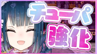 【ポケットモンスターシールド】これでスターになるんだよ！！！【にじさんじ/山神カルタ】