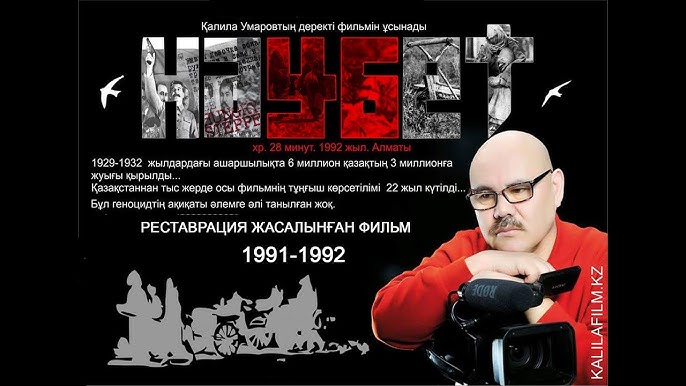 Эротикалық ашық білім беретін деректі фильмдер