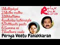 Periya Veetu Panakkaran movie songs 1990 | Audio jukebox box