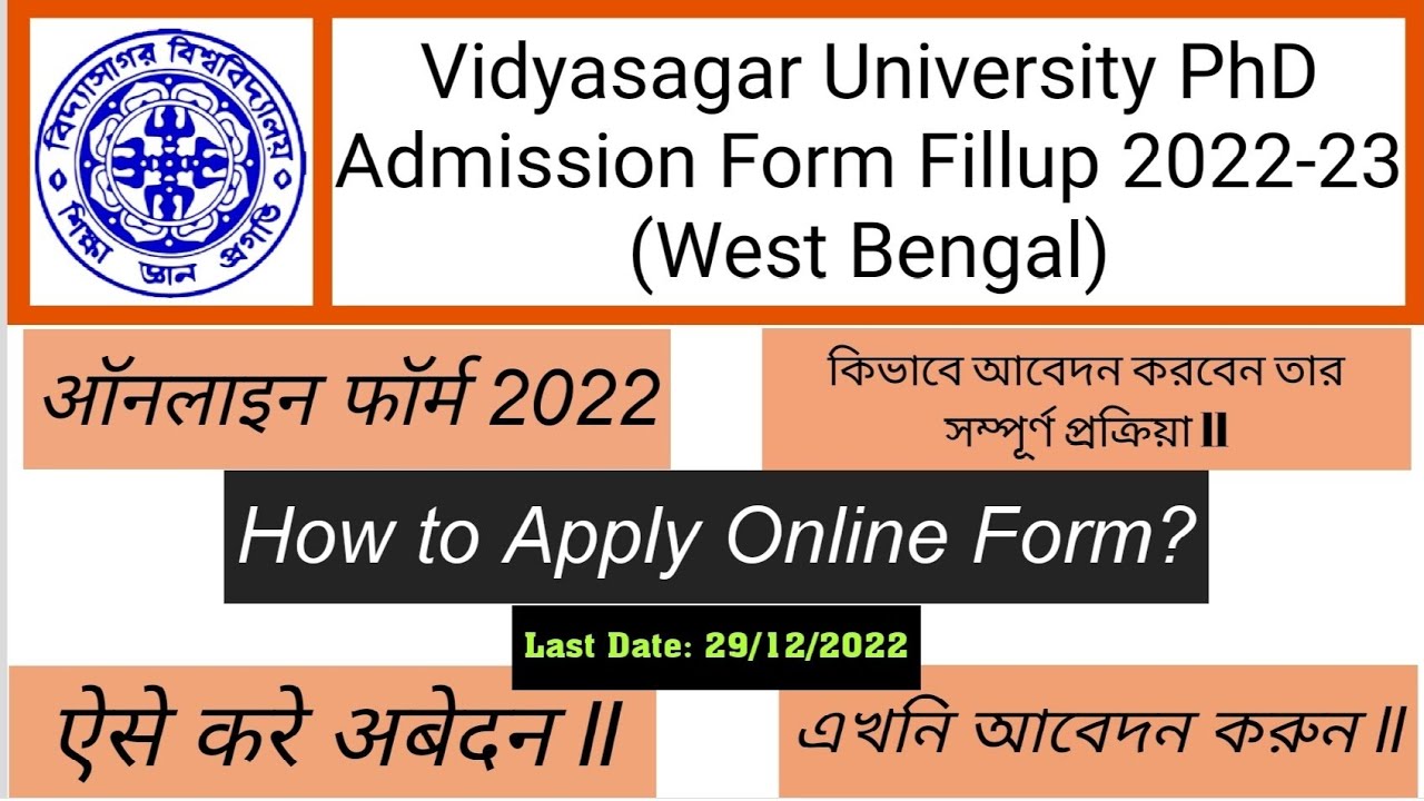 vidyasagar university phd online application