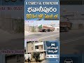 భవానీపురంలో 3 BHK లగ్జరీ ఫ్లాట్ అమ్మకానికి! 80 అడుగుల రోడ్ ఫేసింగ్ 🚗 | Flat for Sale 73 Lacks 🥳