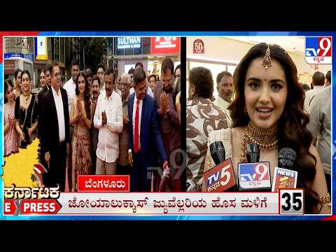 Karnataka Express: Todays Top Regional News Stories Of The State (18-10-2026)