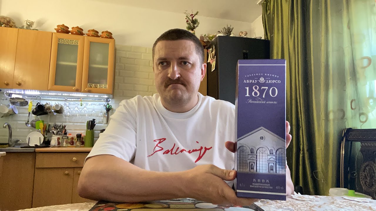 Коньяк Абрау-Дюрсо 1870! 22-й день алкомарафона! - YouTube