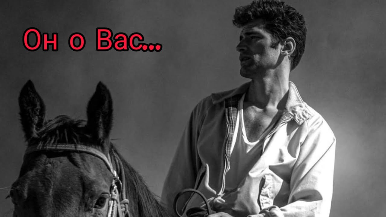 Мужчина о Вас🔥❤️⚡Ты сама любовь...❤