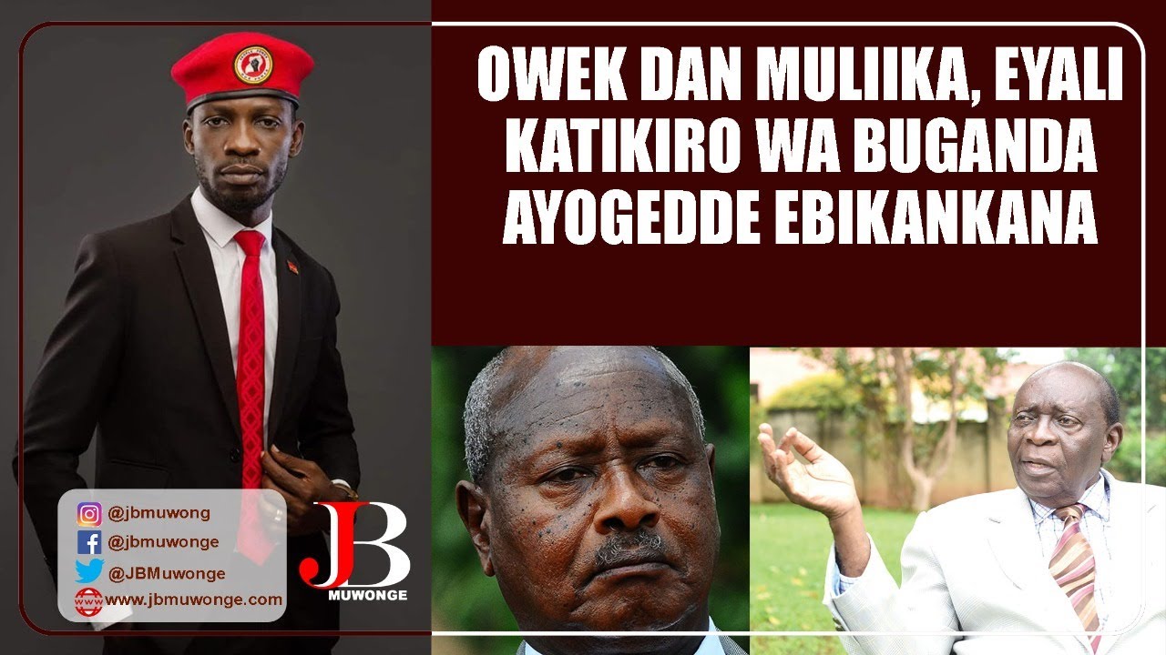 Owek Dan Muliika Eyali Katikiro Wabuganda Ayogedde Ebikankana Youtube