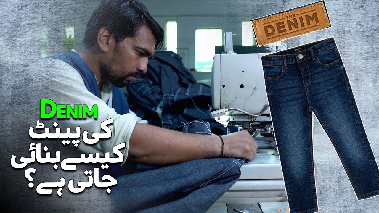 Denim Jeans Making Process This is How Your Favorite Jeans Are Made
