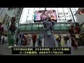 2022.9.24 富山チンドンフェスティバル 九州ステージ