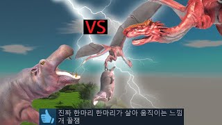 개 쩌는 동물싸움 시뮬레이터(동물 VS 공룡) screenshot 3