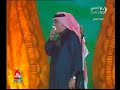 طاب الانس ابوبكر سالم ابوبكر سالم مع كلمات الاغنية كاملة اسفل الفيديو طاب الانس ابوبكر سالم ابوبكر سالم مع كلمات الاغنية كاملة اسفل الفيديو