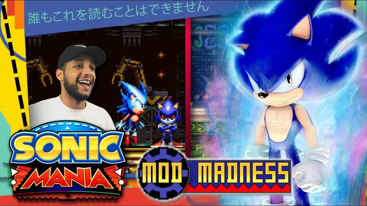 Sonic Mania Mods - Mastered Ultra Instinct Sonic 