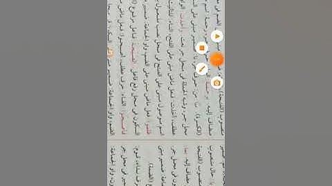 إعراب القرآن سورة هود 89 :108