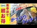 激安ステーキ！８種類のソースで肉とご飯が止まらなかった！【シナモンズ/表参道】