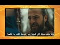 إعلان الحلقة رقم 108 من مسلسل قيامة ارطغرل