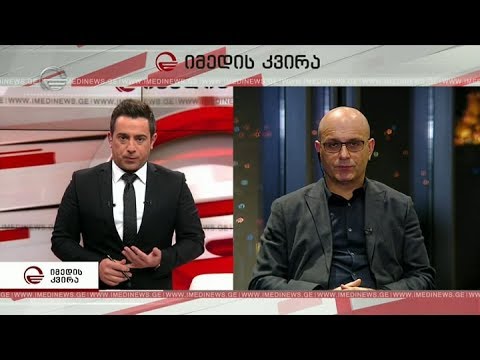 ფინანსთა მინისტრის პირდაპირი ჩართვა ,,იმედის კვირაში''