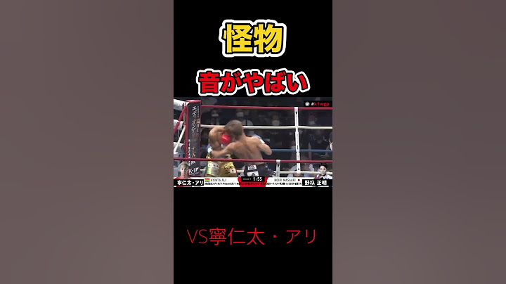 何度見てもヤバい野入の徹底した攻撃　#shorts