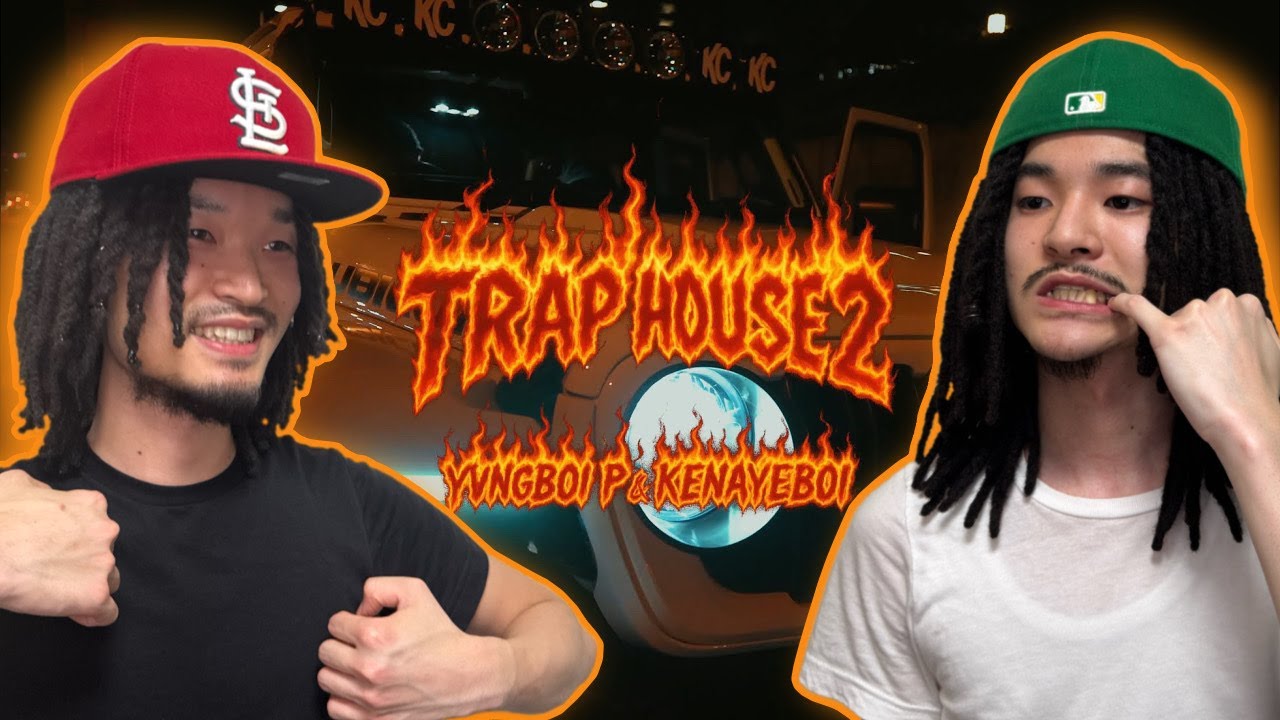 Yvngboi P & Kenayeboi -"TRAP HOUSE 2"(リアクション） - YouTube