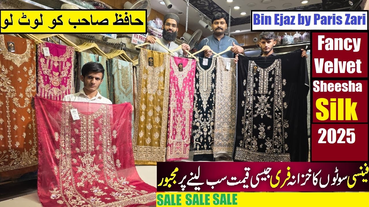 Rabi Center Party Wear Suits 2025 | Bin Ejaz by Paris Zari | Fancy Velvet & Sheesha Silk Dresses