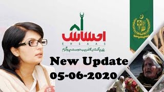 Ehsaas Emergency Cash Program Update 05-06-2020 Urdu Hindi By Mian Asif Official