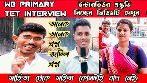 Wb primary tet interview questions and answers ¦ hooghly district primary teacher interview 2023