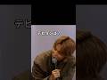 テテの想いを引き出した、ジミンの一言　 #bts　 #v 　 #jimin