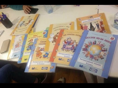 Дети и книги