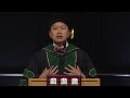 Alumni Greetings | Bernard Lee