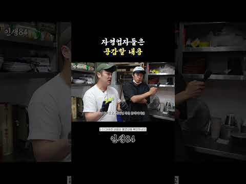 진상 손님😠 thumbnail
