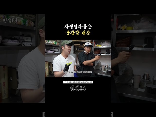 진상 손님????