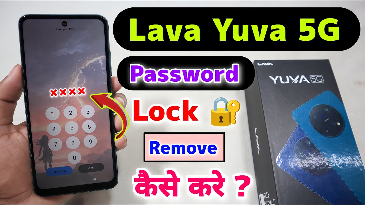 Lava Yuva 5G Password Lock Kaise Tode || Lava Yuva 5G Password Unlock ⚡⚡