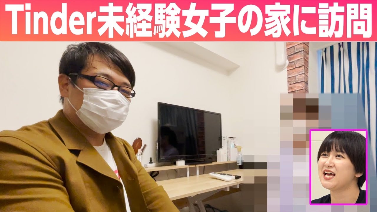 Tinder未経験の女子の家に訪問 のサムネイル