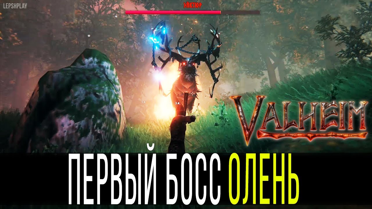 Валхейм генератор мира