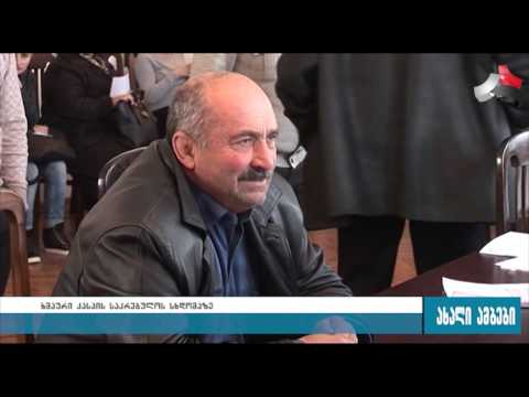 \"წყალი დუუღს ეხლაცა, ჟიგული მყაავს\"-რატომ დაიგვიანა სხდომაზე კასპის საკრებულოს დეპუტატმა?